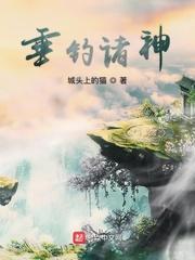 都市艳福行免费章节