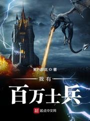 极品空间农场免费阅读