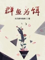 群内钓鱼的是什么意思