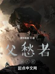 诸天父亲聊天群