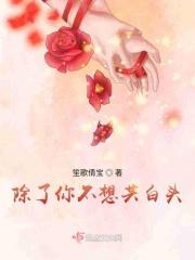 除了你我谁都不想要诗句