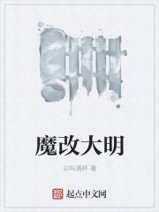 霸婿林浩全文阅读免费