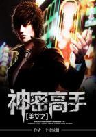 神秘高手赵勇
