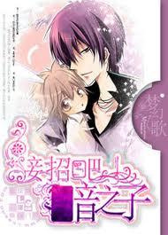 接招吧前辈加更版!