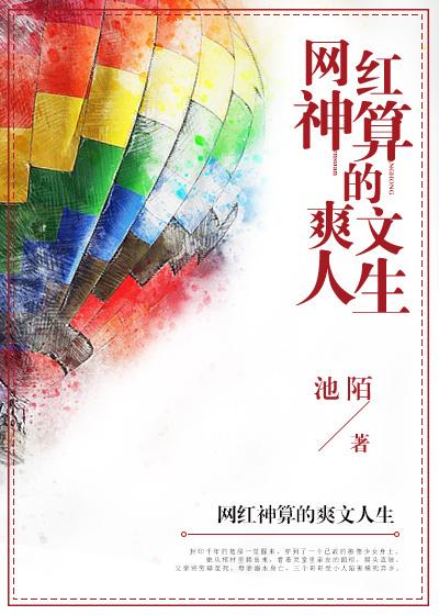 歪嘴战神图