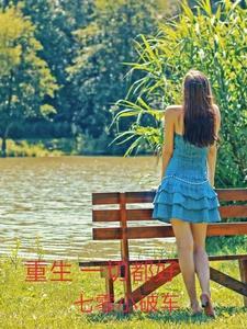 我被冤枉了感到很不开心我该怎么做