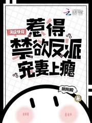 满级无cp快穿文