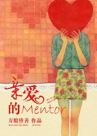亿万总裁的强吻全文免费阅读