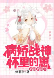 战病娇受 (位面)