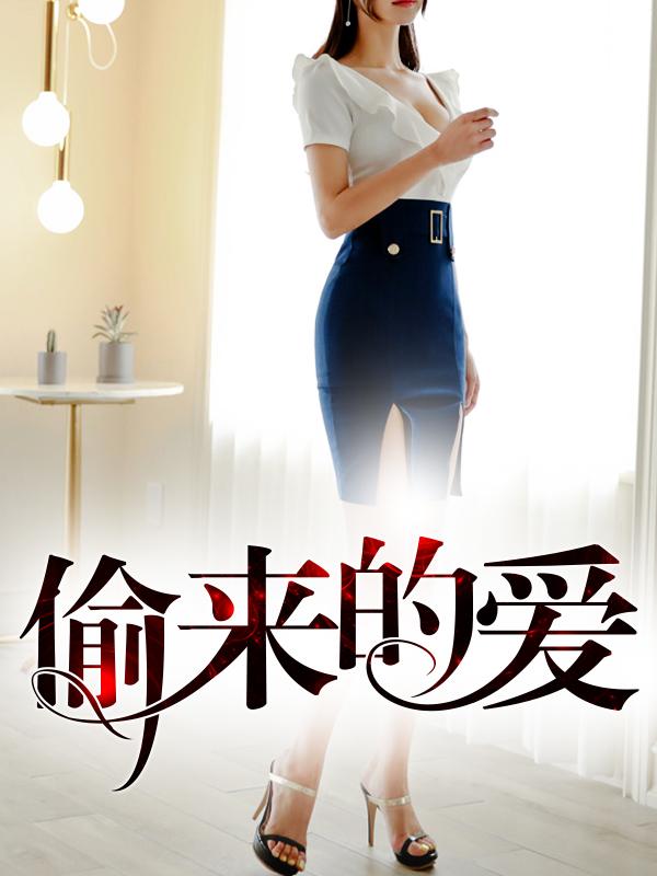 晚年之爱免费阅读