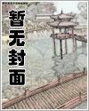 傅少情谋已久顾念傅景深