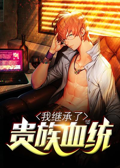 排名第一有钱的是谁