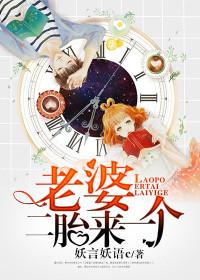 时焕慕欢欢叫什么